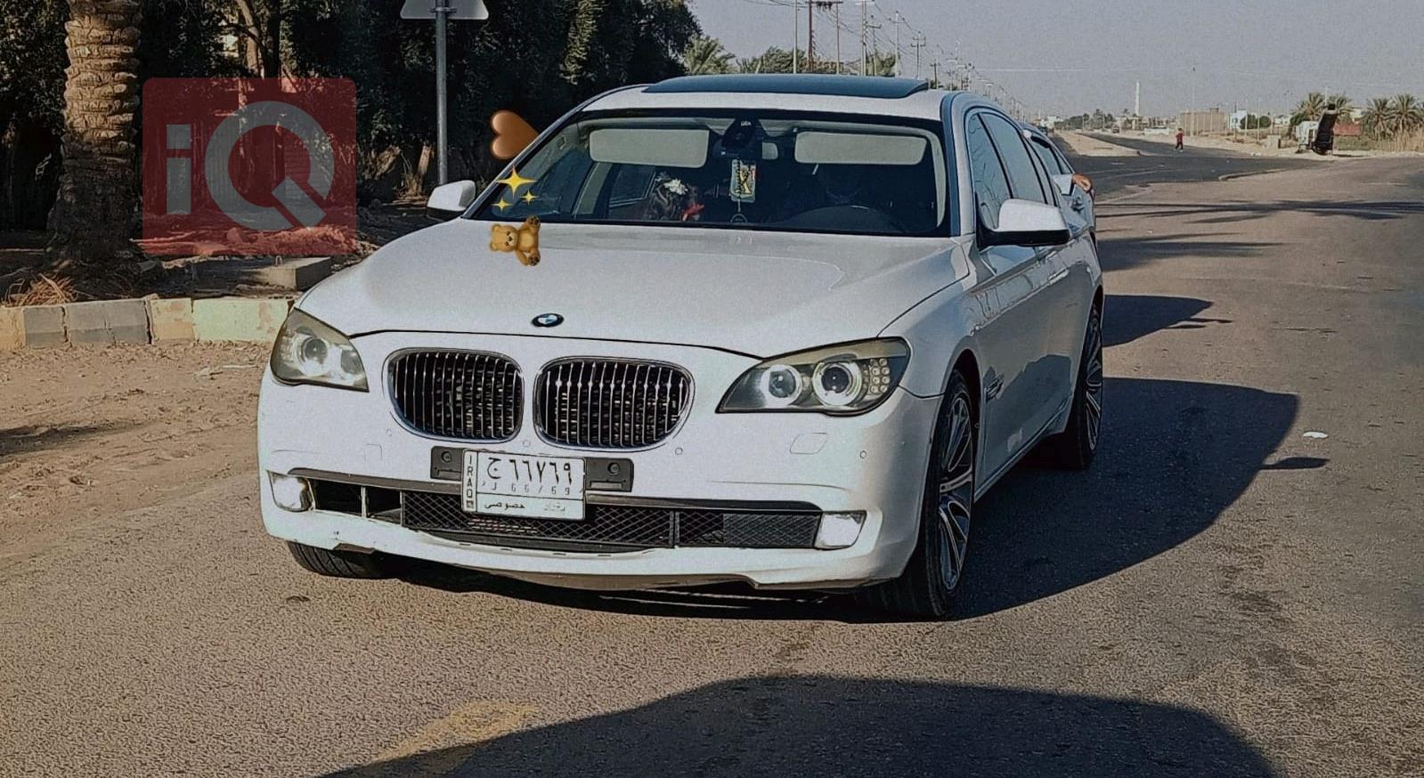 بي ام دبليو الفئة 7